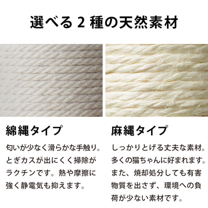 爪とぎ ケージ取り付け 30cm 猫 ポール 麻縄 綿縄 天然木 かわいい 省スペース 着脱式 コンパクト 取り付け 簡単 柵 猫用 つめとぎ ケージ用 麻 ペット ケージ用 ストレス解消 猫用品【送料無料】