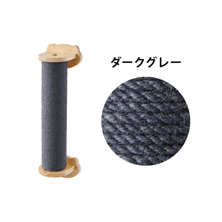 爪とぎ ケージ取り付け 30cm 猫 ポール 麻縄 綿縄 天然木 かわいい 省スペース 着脱式 コンパクト 取り付け 簡単 柵 猫用 つめとぎ ケージ用 麻 ペット ケージ用 ストレス解消 猫用品【送料無料】