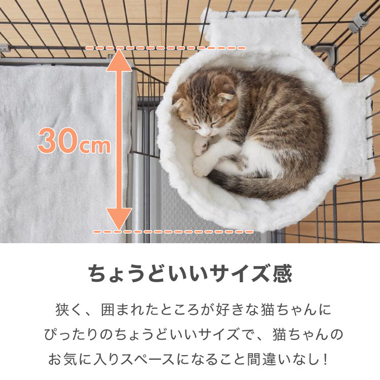ハンモック 猫用 キャットケージ 単品 追加 交換 フランネル 30cm 強化フレーム キャットハンモック キャットベッド 宇宙船 猫ベッド ハンモックトレー キャットハウス 頑丈 猫タワー フランネル【送料無料】