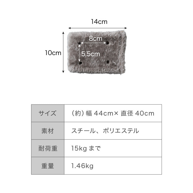 ハンモック 猫用 キャットケージ 単品 追加 交換 フランネル 40cm 強化フレーム キャットハンモック キャットベッド 宇宙船 猫ベッド ハンモックトレー キャットハウス 頑丈 猫タワー フランネル【送料無料】