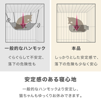ハンモック 猫用 キャットケージ 単品 追加 交換 フランネル 40cm 強化フレーム キャットハンモック キャットベッド 宇宙船 猫ベッド ハンモックトレー キャットハウス 頑丈 猫タワー フランネル【送料無料】