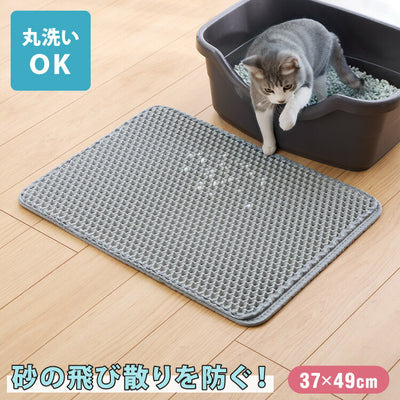 猫砂マット 二重構造 飛び散り防止 砂取りマット 猫砂 マット 砂取り 猫 トイレマット 猫用 トイレ 猫トイレ用品 ペット 滑り止めマット 清潔 洗える 掃除 お手入れ ペットマット トイレ用品