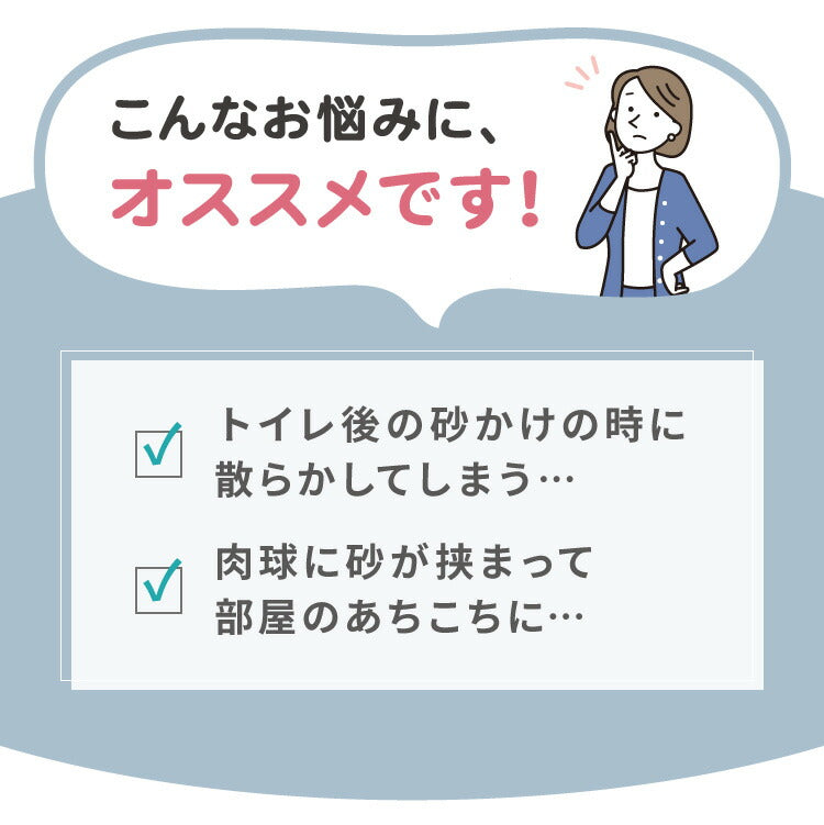 猫砂マット 二重構造 飛び散り防止 砂取りマット 猫砂 マット 砂取り 猫 トイレマット 猫用 トイレ 猫トイレ用品 ペット 滑り止めマット 清潔 洗える 掃除 お手入れ ペットマット トイレ用品