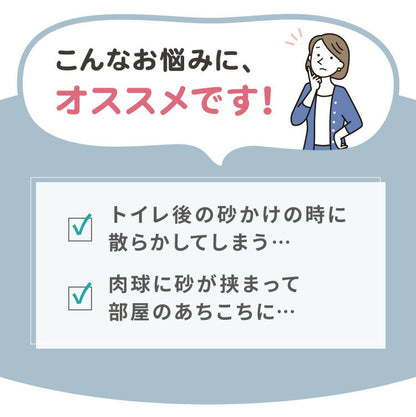 猫砂マット 二重構造 飛び散り防止 砂取りマット 猫砂 マット 砂取り 猫 トイレマット 猫用 トイレ 猫トイレ用品 ペット 滑り止めマット 清潔 洗える 掃除 お手入れ ペットマット トイレ用品