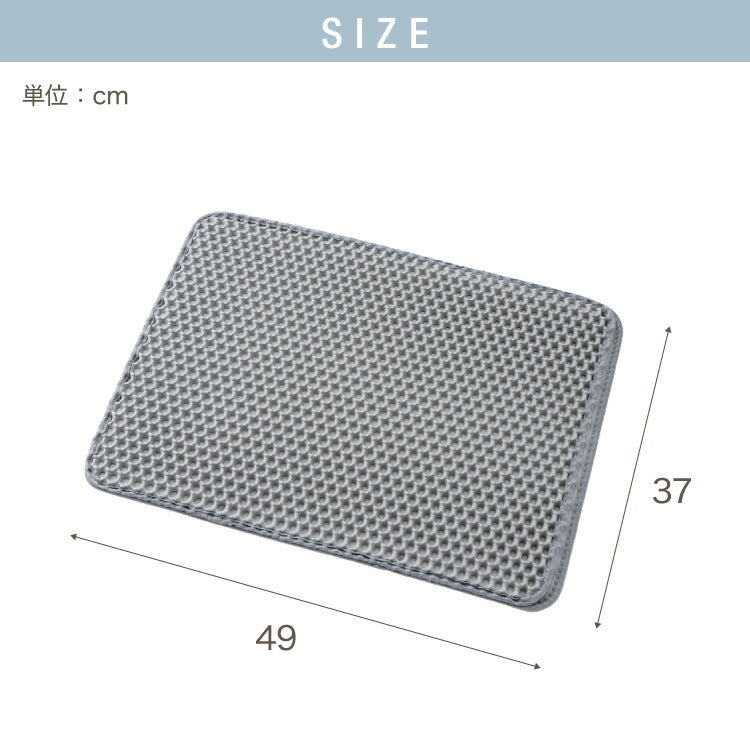 猫砂マット 二重構造 飛び散り防止 砂取りマット 猫砂 マット 砂取り 猫 トイレマット 猫用 トイレ 猫トイレ用品 ペット 滑り止めマット 清潔 洗える 掃除 お手入れ ペットマット トイレ用品