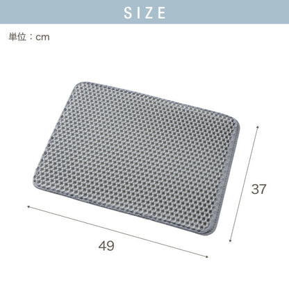 猫砂マット 二重構造 飛び散り防止 砂取りマット 猫砂 マット 砂取り 猫 トイレマット 猫用 トイレ 猫トイレ用品 ペット 滑り止めマット 清潔 洗える 掃除 お手入れ ペットマット トイレ用品