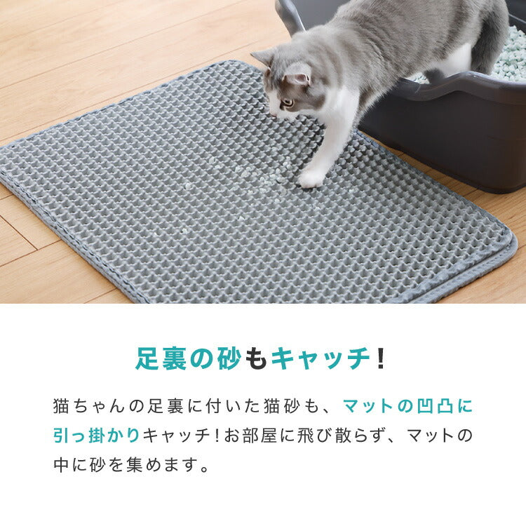 猫砂マット 二重構造 飛び散り防止 砂取りマット 猫砂 マット 砂取り 猫 トイレマット 猫用 トイレ 猫トイレ用品 ペット 滑り止めマット 清潔 洗える 掃除 お手入れ ペットマット トイレ用品
