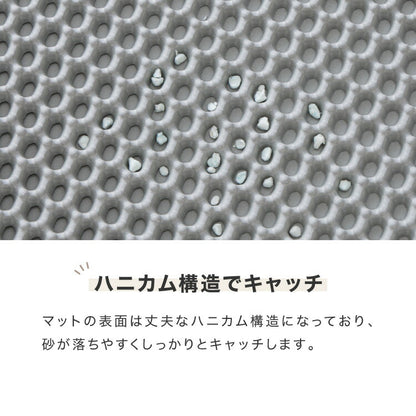 猫砂マット 二重構造 飛び散り防止 砂取りマット 猫砂 マット 砂取り 猫 トイレマット 猫用 トイレ 猫トイレ用品 ペット 滑り止めマット 清潔 洗える 掃除 お手入れ ペットマット トイレ用品