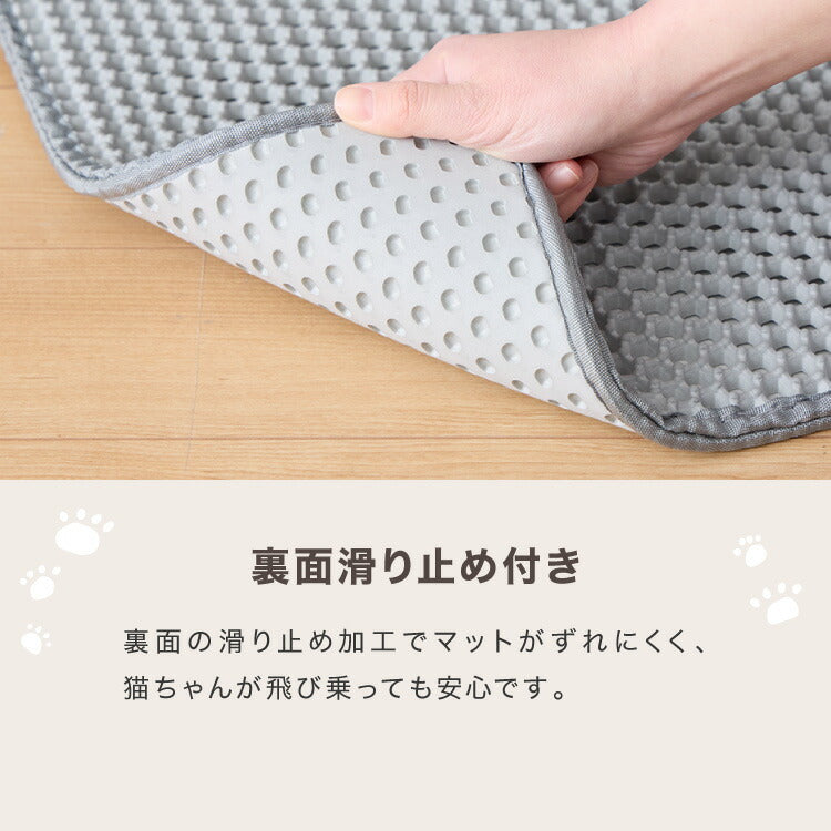 猫砂マット 二重構造 飛び散り防止 砂取りマット 猫砂 マット 砂取り 猫 トイレマット 猫用 トイレ 猫トイレ用品 ペット 滑り止めマット 清潔 洗える 掃除 お手入れ ペットマット トイレ用品