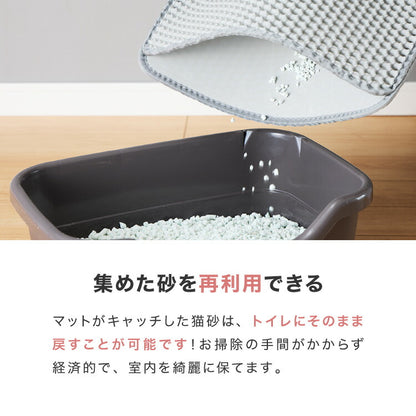 猫砂マット 二重構造 飛び散り防止 砂取りマット 猫砂 マット 砂取り 猫 トイレマット 猫用 トイレ 猫トイレ用品 ペット 滑り止めマット 清潔 洗える 掃除 お手入れ ペットマット トイレ用品