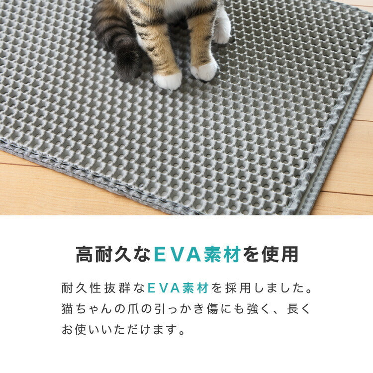 猫砂マット 二重構造 飛び散り防止 砂取りマット 猫砂 マット 砂取り 猫 トイレマット 猫用 トイレ 猫トイレ用品 ペット 滑り止めマット 清潔 洗える 掃除 お手入れ ペットマット トイレ用品