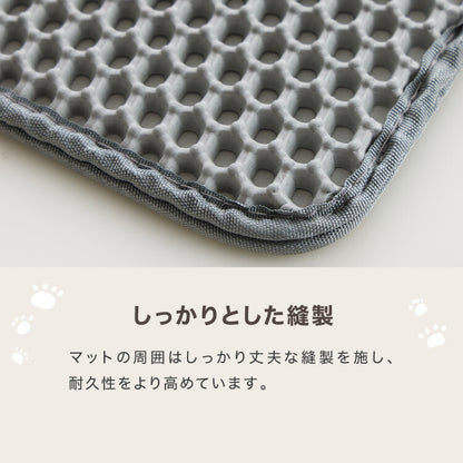 猫砂マット 二重構造 飛び散り防止 砂取りマット 猫砂 マット 砂取り 猫 トイレマット 猫用 トイレ 猫トイレ用品 ペット 滑り止めマット 清潔 洗える 掃除 お手入れ ペットマット トイレ用品