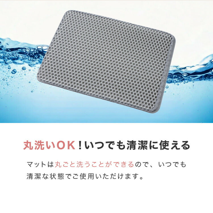 猫砂マット 二重構造 飛び散り防止 砂取りマット 猫砂 マット 砂取り 猫 トイレマット 猫用 トイレ 猫トイレ用品 ペット 滑り止めマット 清潔 洗える 掃除 お手入れ ペットマット トイレ用品