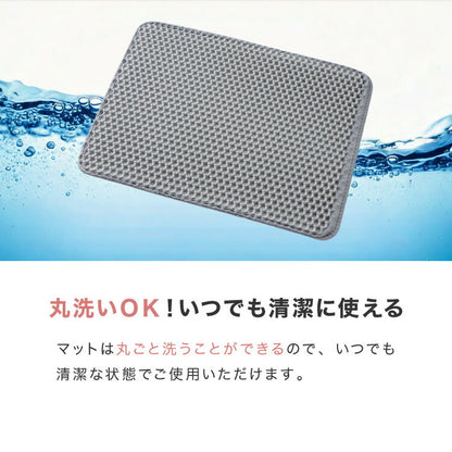 猫砂マット 二重構造 飛び散り防止 砂取りマット 猫砂 マット 砂取り 猫 トイレマット 猫用 トイレ 猫トイレ用品 ペット 滑り止めマット 清潔 洗える 掃除 お手入れ ペットマット トイレ用品
