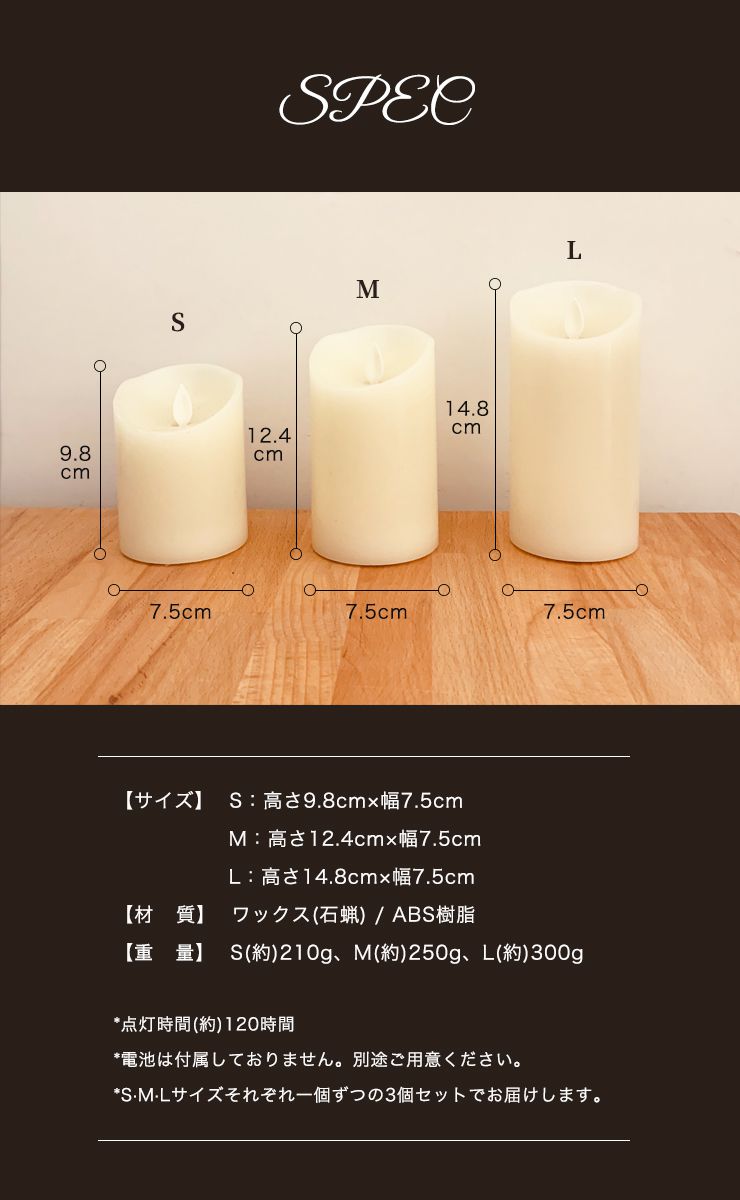 LED キャンドルライト 3本セット 選べる3タイプ リモコン付き 蝋製 点灯モード 明るさ調節 電池式 タイマー機能 自動消灯 安心 安全 防炎 おしゃれ 間接照明 リラックス 寝室 リアル ろうそく 蝋燭 キャンドル