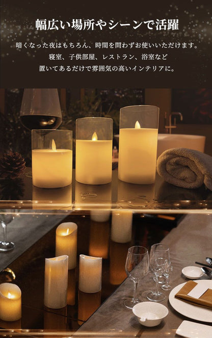 LED キャンドルライト 3本セット 選べる3タイプ リモコン付き 蝋製 点灯モード 明るさ調節 電池式 タイマー機能 自動消灯 安心 安全 防炎 おしゃれ 間接照明 リラックス 寝室 リアル ろうそく 蝋燭 キャンドル