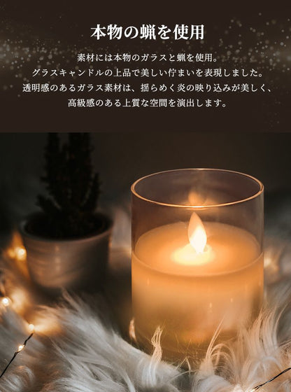 LED キャンドルライト 3本セット 選べる3タイプ リモコン付き 蝋製 点灯モード 明るさ調節 電池式 タイマー機能 自動消灯 安心 安全 防炎 おしゃれ 間接照明 リラックス 寝室 リアル ろうそく 蝋燭 キャンドル