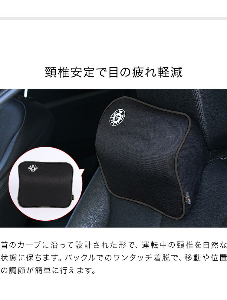 カークッション シートクッション ネックパッド 車用クッション ランバーサポート 肩こり 腰痛 運転 クッション 車 ドライブ 長距離運転 頭 首 腰 肩 背もたれ 背中