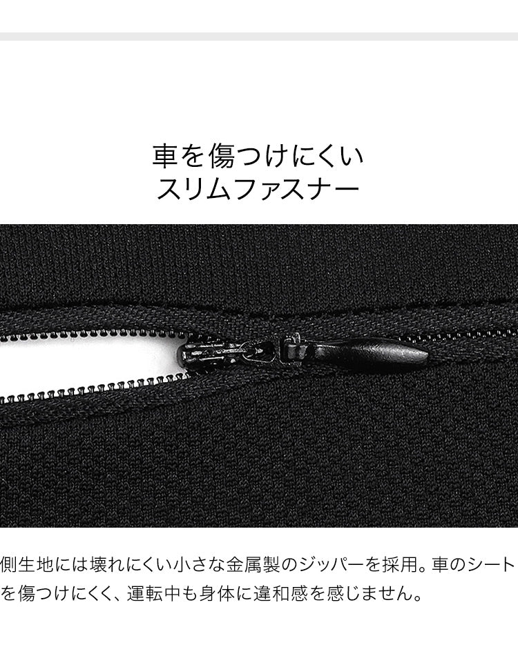 カークッション シートクッション ネックパッド 車用クッション ランバーサポート 肩こり 腰痛 運転 クッション 車 ドライブ 長距離運転 頭 首 腰 肩 背もたれ 背中