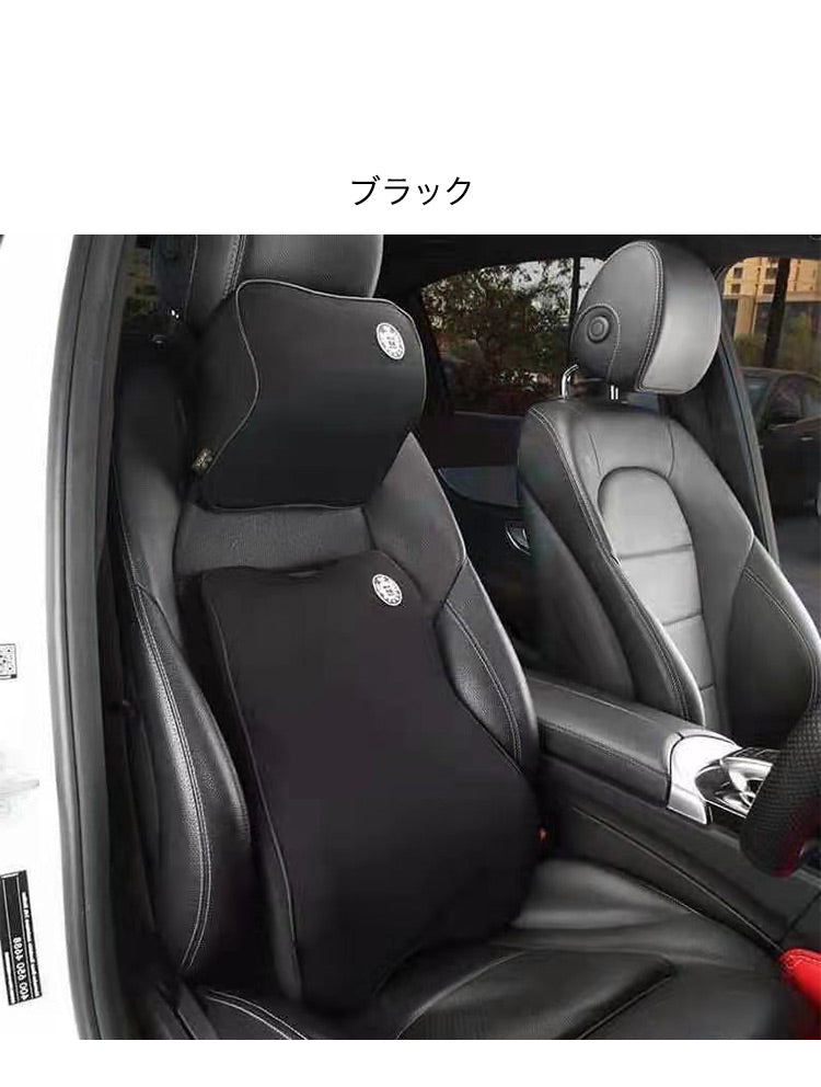 カークッション シートクッション ネックパッド 車用クッション ランバーサポート 肩こり 腰痛 運転 クッション 車 ドライブ 長距離運転 頭 首 腰 肩 背もたれ 背中