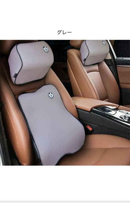 カークッション シートクッション ネックパッド 車用クッション ランバーサポート 肩こり 腰痛 運転 クッション 車 ドライブ 長距離運転 頭 首 腰 肩 背もたれ 背中