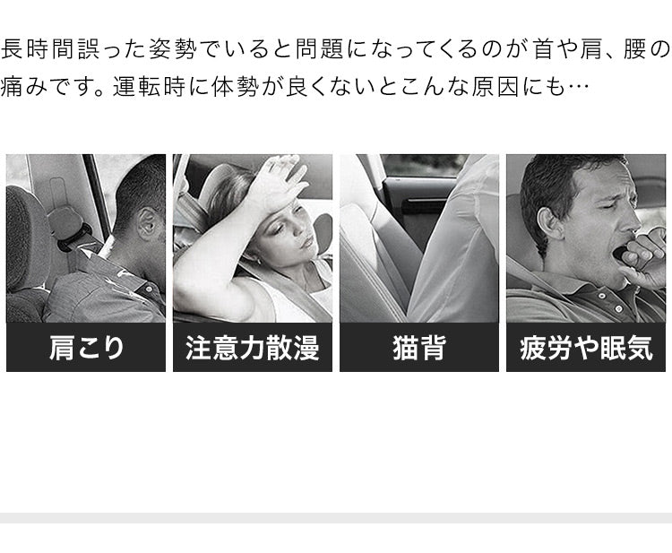 カークッション シートクッション ネックパッド 車用クッション ランバーサポート 肩こり 腰痛 運転 クッション 車 ドライブ 長距離運転 頭 首 腰 肩 背もたれ 背中