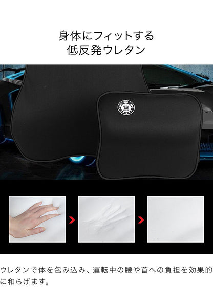 カークッション シートクッション ネックパッド 車用クッション ランバーサポート 肩こり 腰痛 運転 クッション 車 ドライブ 長距離運転 頭 首 腰 肩 背もたれ 背中
