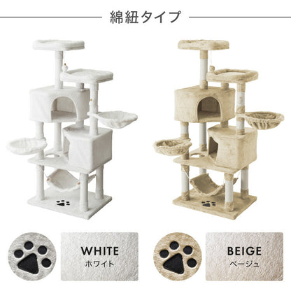 【選べる2タイプ】キャットタワー ツリーハウス 麻紐 綿紐 据え置き 高さ145cm ハンモック付き キャットハウス 爪とぎ おもちゃ 転倒防止 ペット 猫 ねこ タワー 猫用品 ペット用品 頑丈 安定 室内