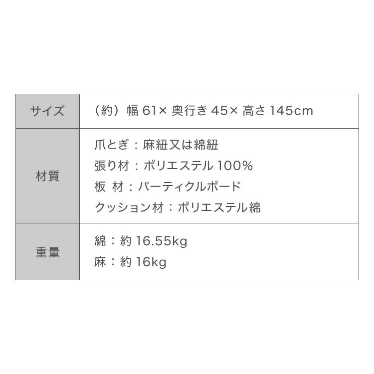 【選べる2タイプ】キャットタワー ツリーハウス 麻紐 綿紐 据え置き 高さ145cm ハンモック付き キャットハウス 爪とぎ おもちゃ 転倒防止 ペット 猫 ねこ タワー 猫用品 ペット用品 頑丈 安定 室内