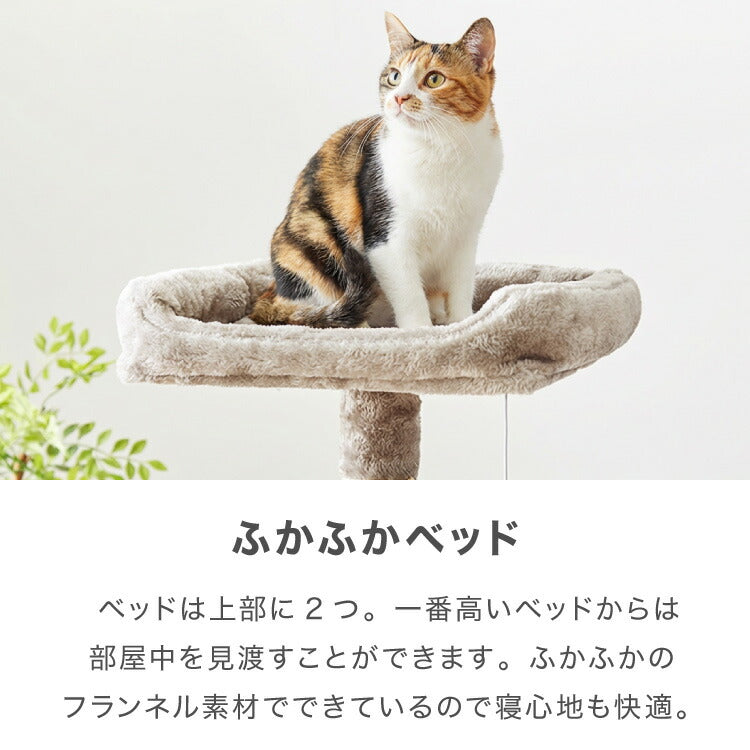 【選べる2タイプ】キャットタワー ツリーハウス 麻紐 綿紐 据え置き 高さ145cm ハンモック付き キャットハウス 爪とぎ おもちゃ 転倒防止 ペット 猫 ねこ タワー 猫用品 ペット用品 頑丈 安定 室内