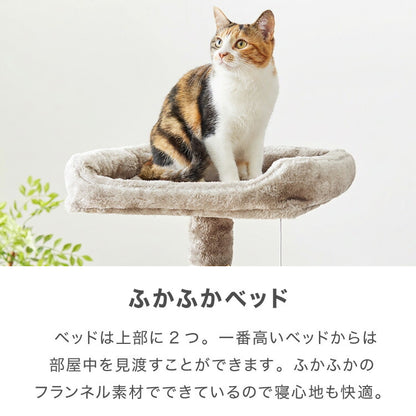 【選べる2タイプ】キャットタワー ツリーハウス 麻紐 綿紐 据え置き 高さ145cm ハンモック付き キャットハウス 爪とぎ おもちゃ 転倒防止 ペット 猫 ねこ タワー 猫用品 ペット用品 頑丈 安定 室内