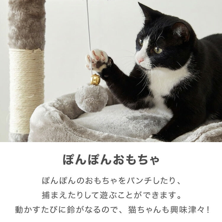 【選べる2タイプ】キャットタワー ツリーハウス 麻紐 綿紐 据え置き 高さ145cm ハンモック付き キャットハウス 爪とぎ おもちゃ 転倒防止 ペット 猫 ねこ タワー 猫用品 ペット用品 頑丈 安定 室内