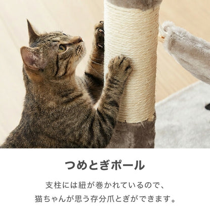 【選べる2タイプ】キャットタワー ツリーハウス 麻紐 綿紐 据え置き 高さ145cm ハンモック付き キャットハウス 爪とぎ おもちゃ 転倒防止 ペット 猫 ねこ タワー 猫用品 ペット用品 頑丈 安定 室内