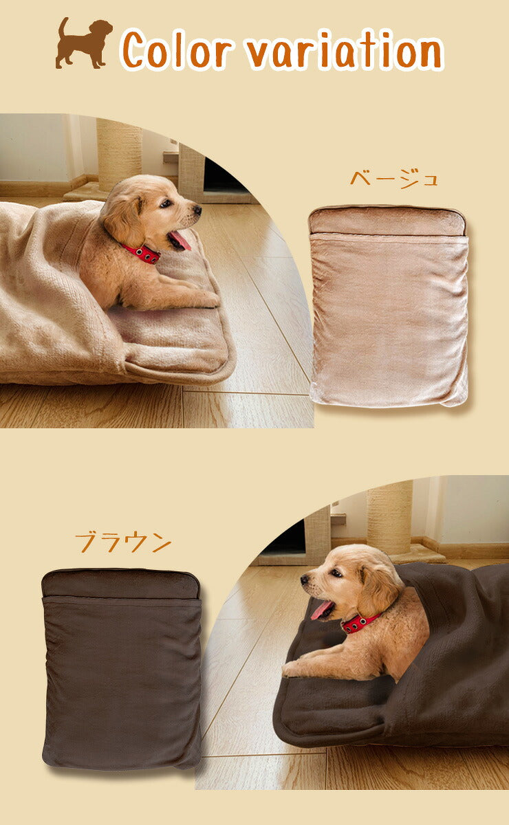 ペットベッド ペットクッション わた増量 Sサイズ あったか 冬