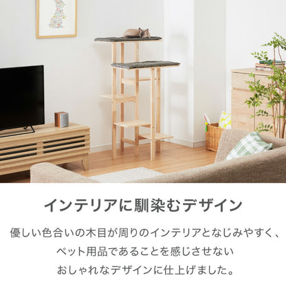 キャットタワー スリム 天然木 クッション手洗い可 木目 クッション取り外し可 コンパクトサイズ 60×54cm グレー ナチュラル 北欧 シンプル おしゃれ ストレス解消 猫用タワー キャット用タワー 猫用 猫用品 ネコ ねこ ペット用品