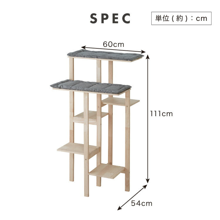 キャットタワー スリム 天然木 クッション手洗い可 木目 クッション取り外し可 コンパクトサイズ 60×54cm グレー ナチュラル 北欧 シンプル おしゃれ ストレス解消 猫用タワー キャット用タワー 猫用 猫用品 ネコ ねこ ペット用品