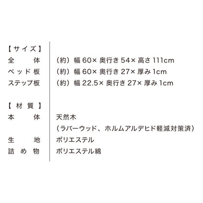 キャットタワー スリム 天然木 クッション手洗い可 木目 クッション取り外し可 コンパクトサイズ 60×54cm グレー ナチュラル 北欧 シンプル おしゃれ ストレス解消 猫用タワー キャット用タワー 猫用 猫用品 ネコ ねこ ペット用品