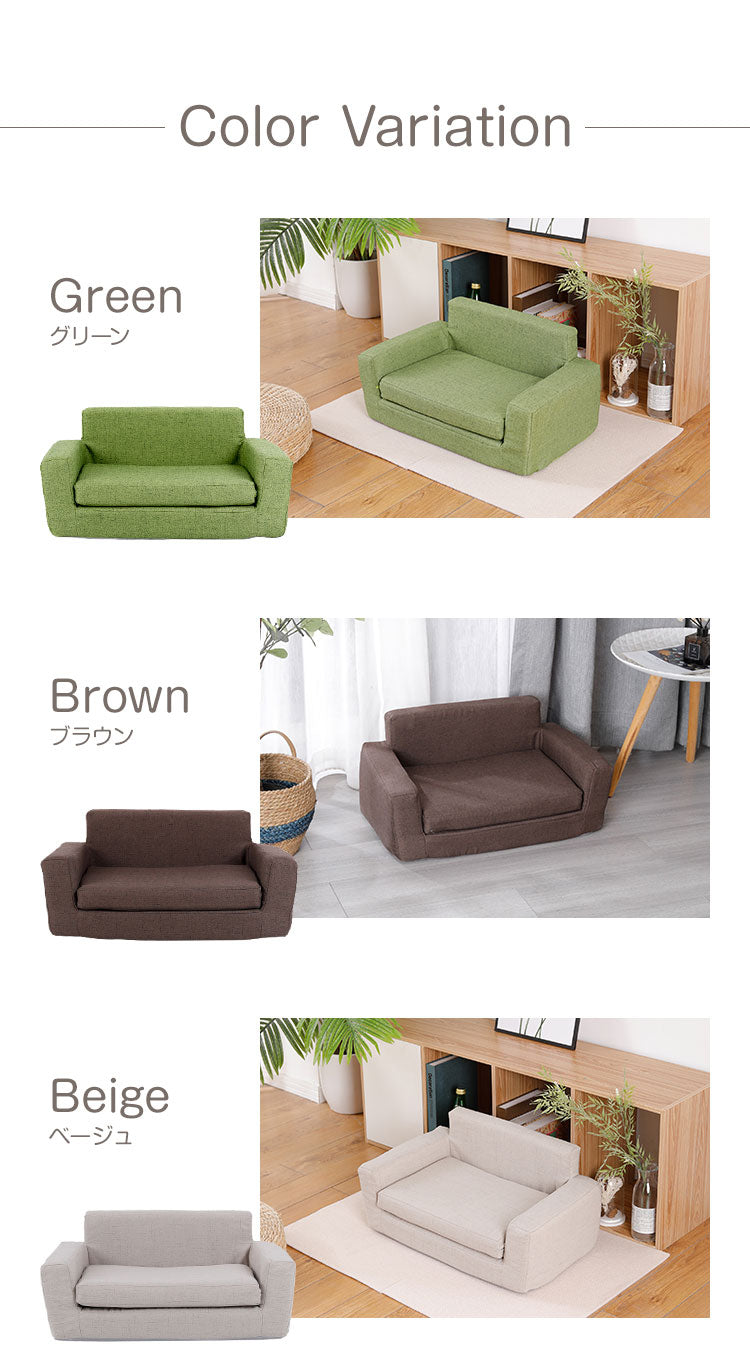 ソファ ペット用 滑り止め 洗えるカバー 防水シート ずれ防止 ウレタンフォーム マジックテープ 安眠 リラックス シンプル 広々 のんびり ペットソファ 犬用ソファ 猫用ソファ キッズソファ