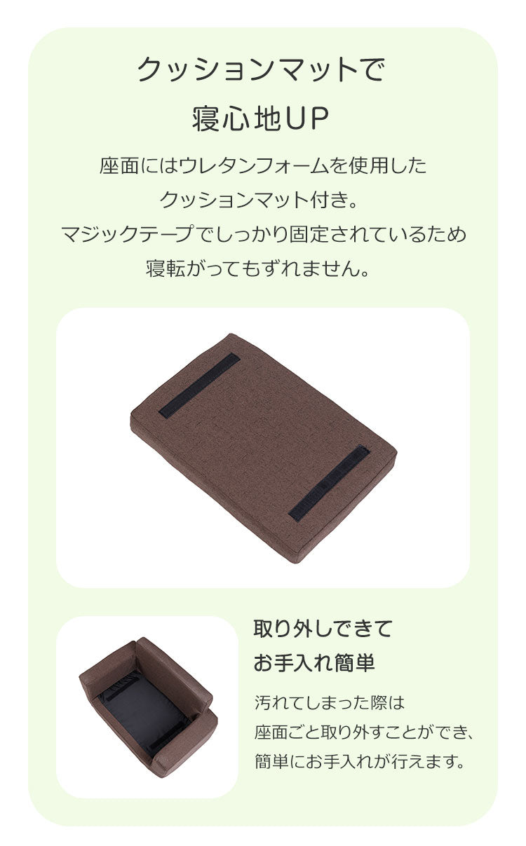 ソファ ペット用 滑り止め 洗えるカバー 防水シート ずれ防止 ウレタンフォーム マジックテープ 安眠 リラックス シンプル 広々 のんびり ペットソファ 犬用ソファ 猫用ソファ キッズソファ