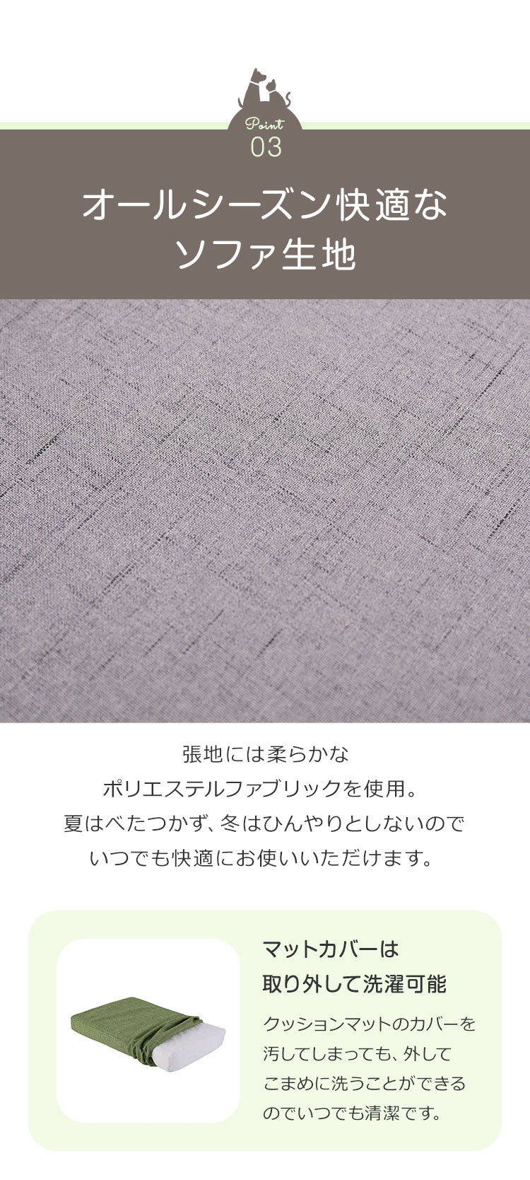 ソファ ペット用 滑り止め 洗えるカバー 防水シート ずれ防止 ウレタンフォーム マジックテープ 安眠 リラックス シンプル 広々 のんびり ペットソファ 犬用ソファ 猫用ソファ キッズソファ