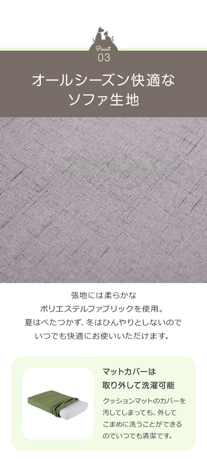 ソファ ペット用 滑り止め 洗えるカバー 防水シート ずれ防止 ウレタンフォーム マジックテープ 安眠 リラックス シンプル 広々 のんびり ペットソファ 犬用ソファ 猫用ソファ キッズソファ