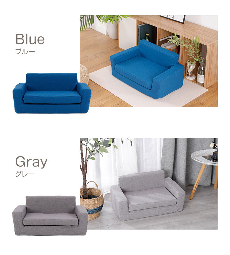 ソファ ペット用 滑り止め 洗えるカバー 防水シート ずれ防止 ウレタンフォーム マジックテープ 安眠 リラックス シンプル 広々 のんびり ペットソファ 犬用ソファ 猫用ソファ キッズソファ