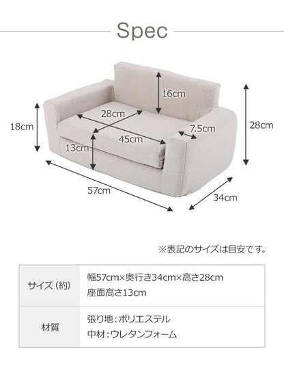 ソファ ペット用 滑り止め 洗えるカバー 防水シート ずれ防止 ウレタンフォーム マジックテープ 安眠 リラックス シンプル 広々 のんびり ペットソファ 犬用ソファ 猫用ソファ キッズソファ