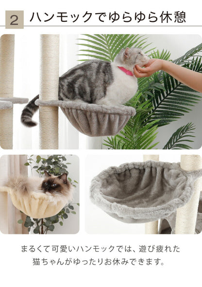 キャットタワー スリム 据え置き ハンモック付き 46×46cm 高さ148cm 省スペース おしゃれ 猫 猫用品 ペット用品 タワー 爪とぎ ハンモック コンパクト ベージュ グレー