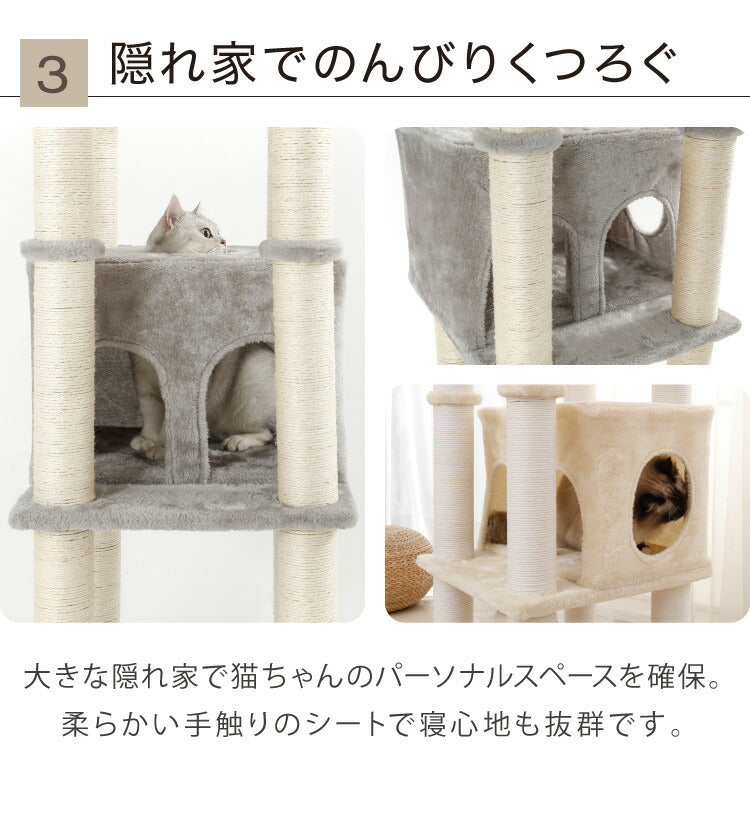 キャットタワー スリム 据え置き ハンモック付き 46×46cm 高さ148cm 省