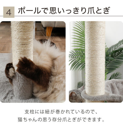 キャットタワー スリム 据え置き ハンモック付き 46×46cm 高さ148cm 省スペース おしゃれ 猫 猫用品 ペット用品 タワー 爪とぎ ハンモック コンパクト ベージュ グレー