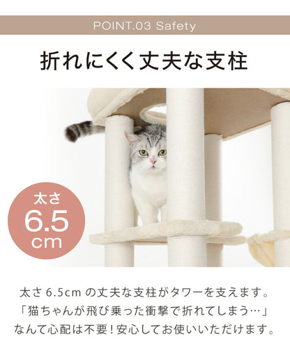 キャットタワー スリム 据え置き ハンモック付き 46×46cm 高さ148cm 省スペース おしゃれ 猫 猫用品 ペット用品 タワー 爪とぎ ハンモック コンパクト ベージュ グレー