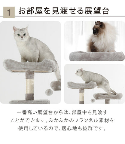 キャットタワー 据え置き 大型 60×40cm 高さ164cm 爪とぎ スロープ ハンモック 隠れ家 おしゃれ 運動不足 ストレス解消 猫用品 ペット用品 キャットハウス 猫タワー おもちゃ 省スペース