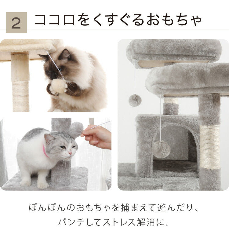 キャットタワー 据え置き 大型 60×40cm 高さ164cm 爪とぎ スロープ ハンモック 隠れ家 おしゃれ 運動不足 ストレス解消 猫用品 ペット用品 キャットハウス 猫タワー おもちゃ 省スペース