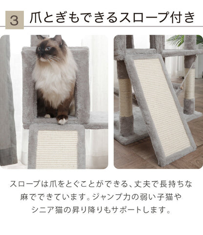 キャットタワー 据え置き 大型 60×40cm 高さ164cm 爪とぎ スロープ ハンモック 隠れ家 おしゃれ 運動不足 ストレス解消 猫用品 ペット用品 キャットハウス 猫タワー おもちゃ 省スペース
